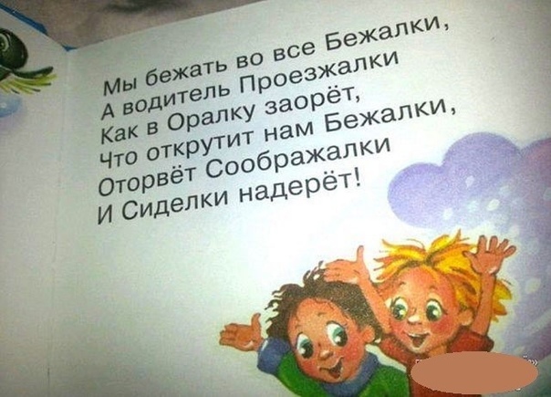 Анекдоты обо всем - Бодибилдинг форум AnabolicShops