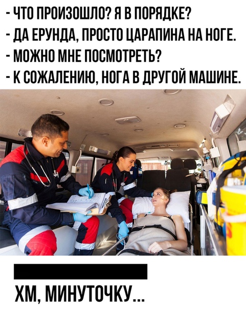 Анекдоты обо всем - Бодибилдинг форум AnabolicShops