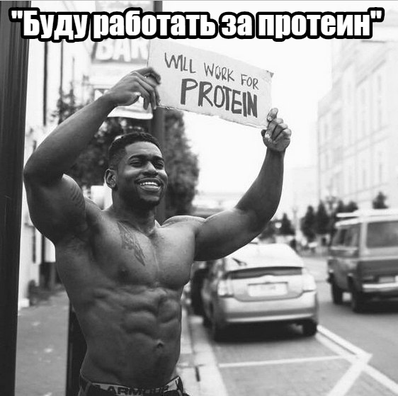 Курилка- разговоры на любые темы - Бодибилдинг форум AnabolicShops