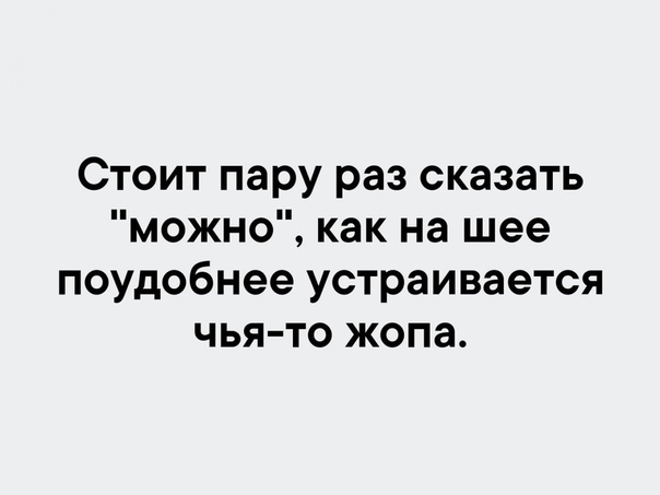 Анекдоты обо всем - Бодибилдинг форум AnabolicShops