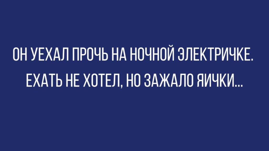 Анекдоты обо всем - Бодибилдинг форум AnabolicShops