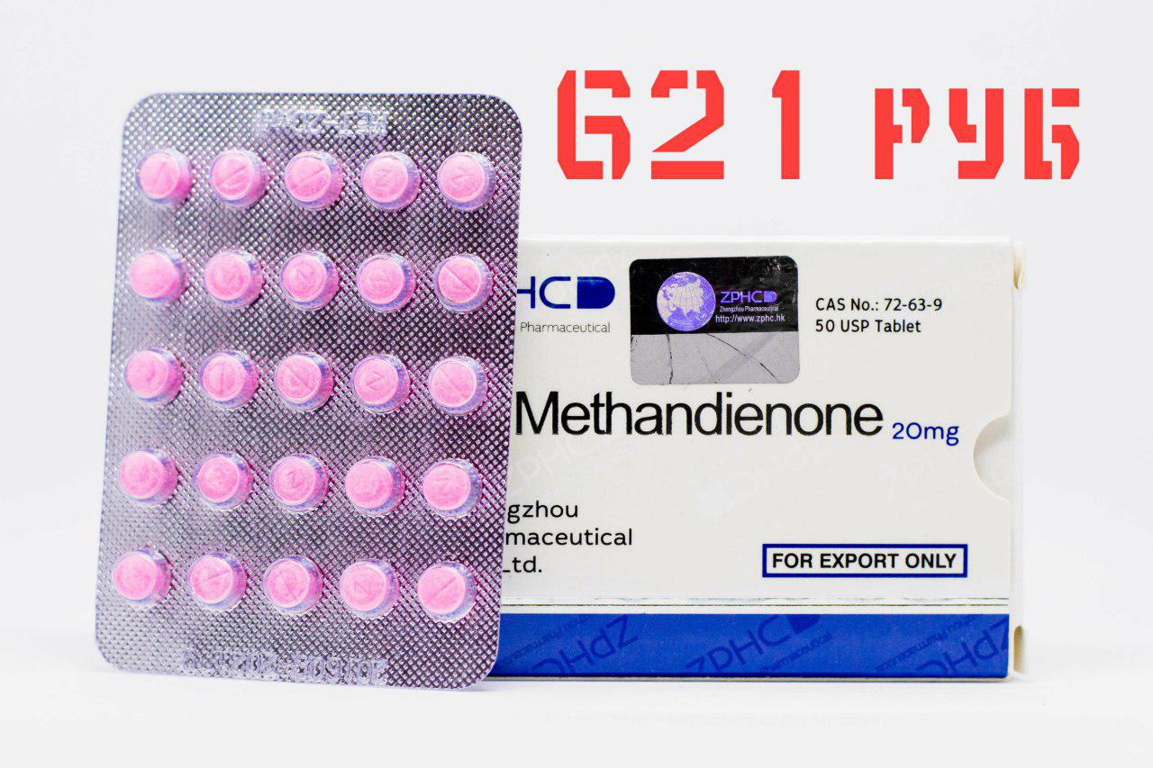 Metanhouse.biz - временно не заказывать! - Бодибилдинг форум AnabolicShops