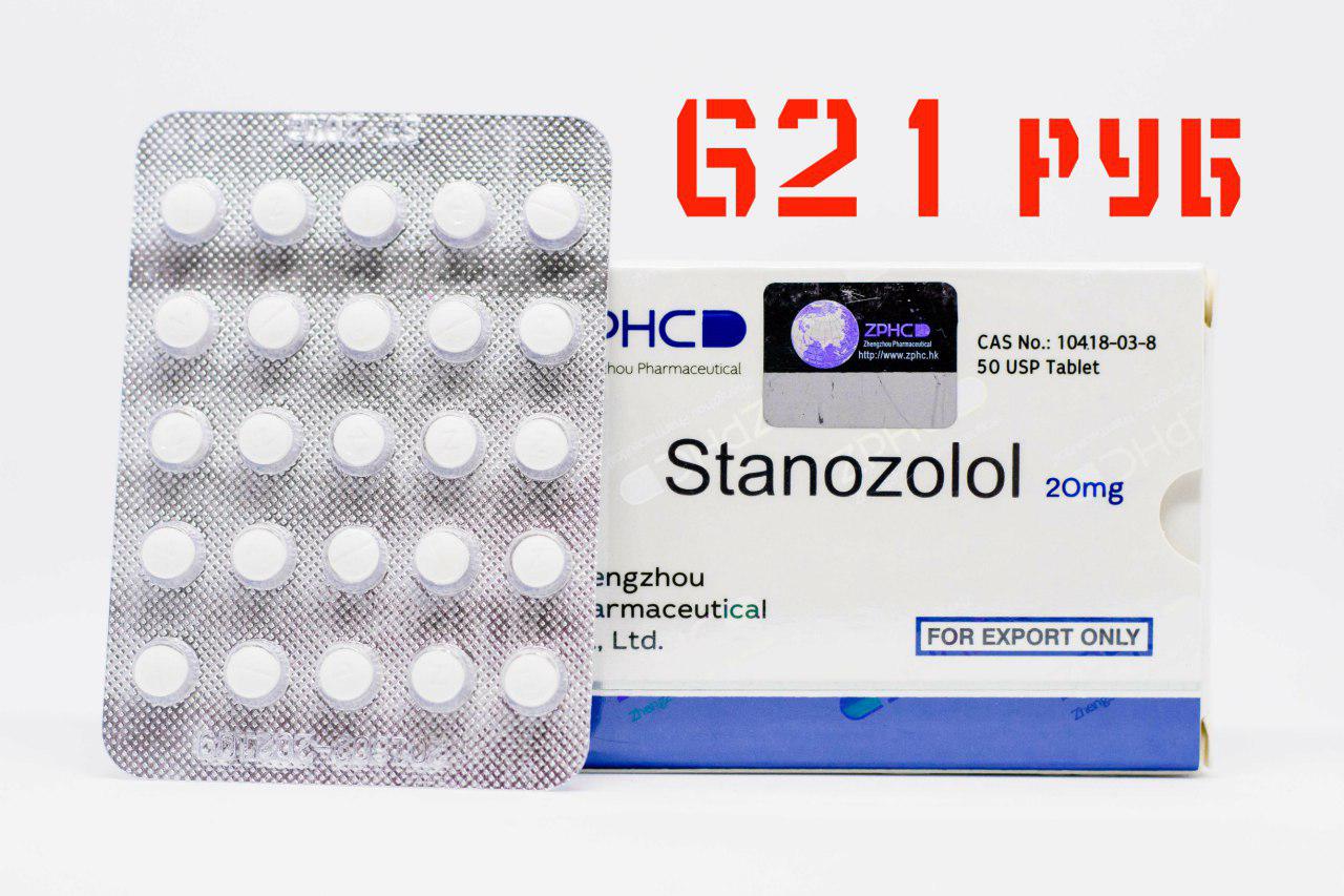 Metanhouse.biz - временно не заказывать! - Бодибилдинг форум AnabolicShops