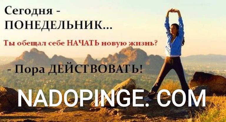 Интернет Магазин nadopinge.com - Бодибилдинг форум AnabolicShops