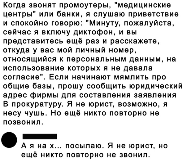 Анекдоты обо всем - Бодибилдинг форум AnabolicShops