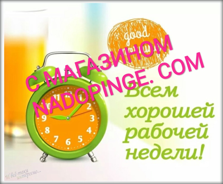 Интернет Магазин nadopinge.com - Бодибилдинг форум AnabolicShops