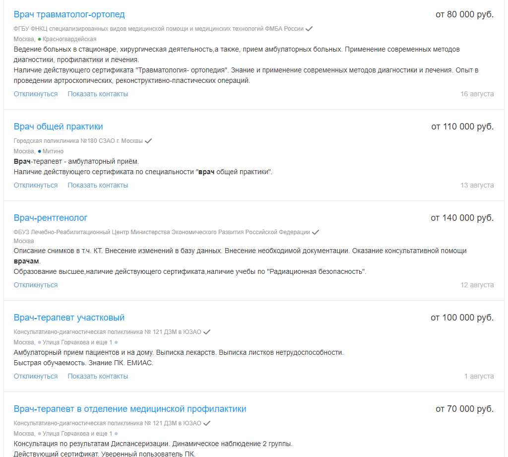 "Федеральный закон «о физической культуре и спорте в РФ" - Бодибилдинг форум AnabolicShops