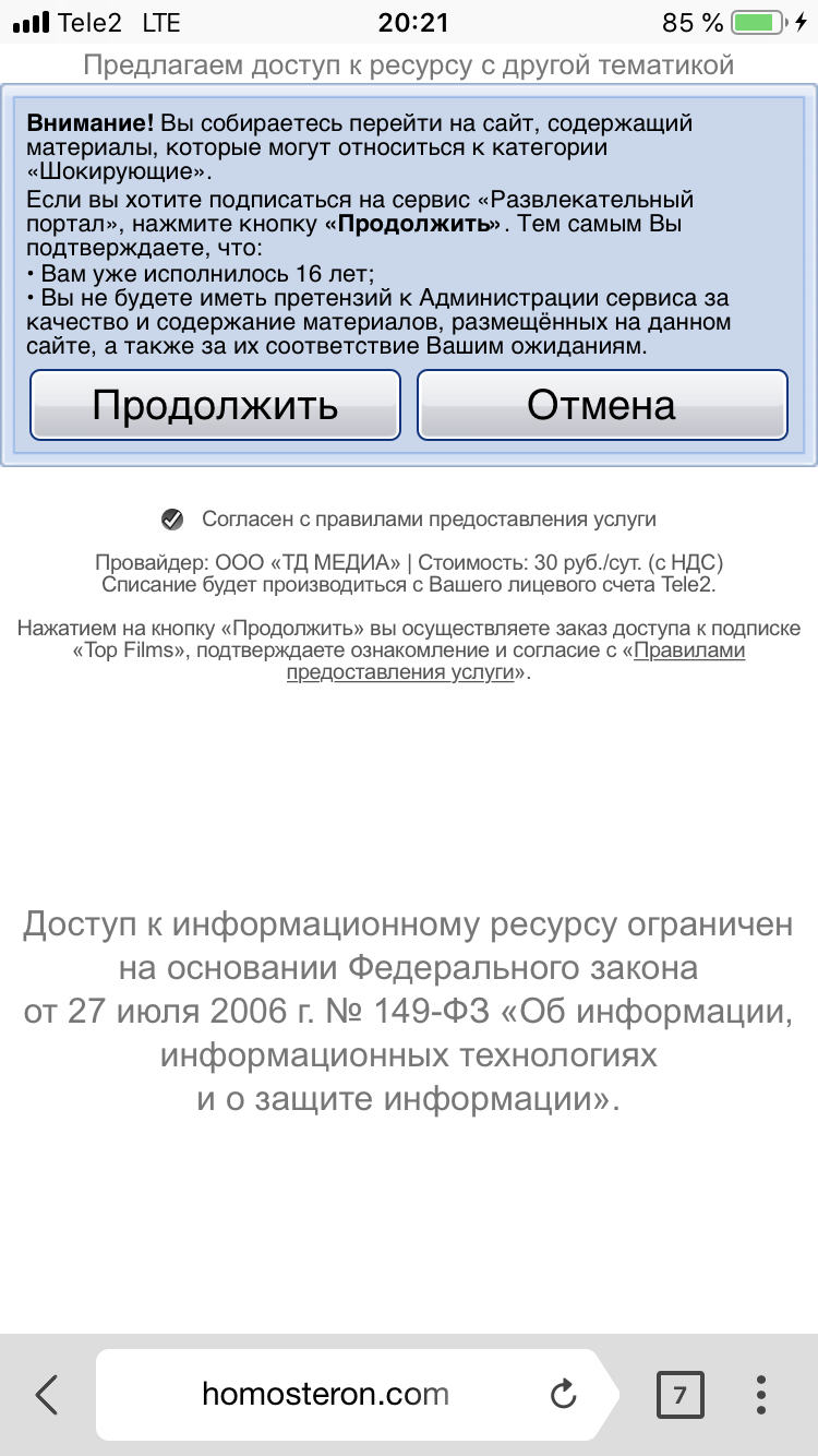 Homosteron.com оф.дилер Zphc|CanadaPeptides|Ergo Mrc - Бодибилдинг форум AnabolicShops