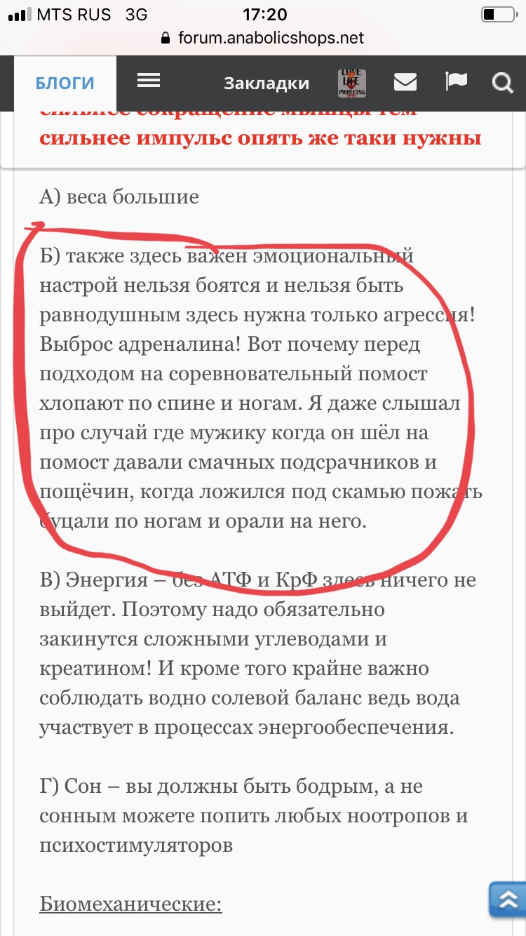 Как стать большим и сильным - Бодибилдинг форум AnabolicShops
