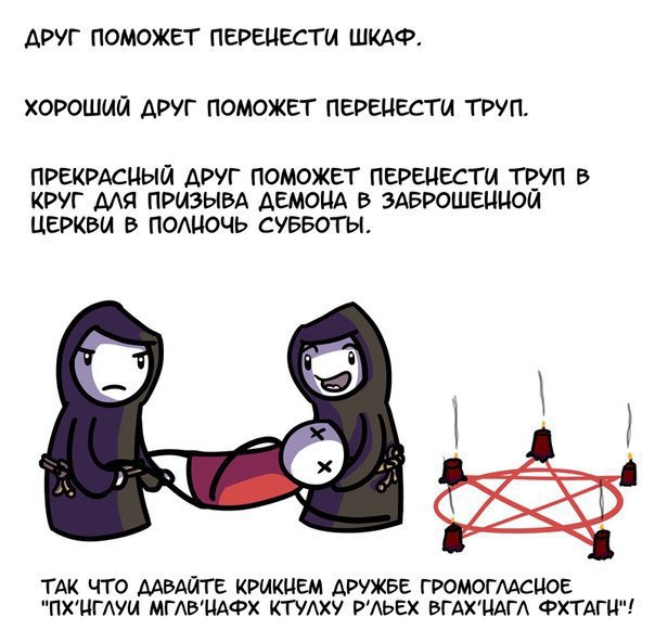 Курилка- разговоры на любые темы - Бодибилдинг форум AnabolicShops