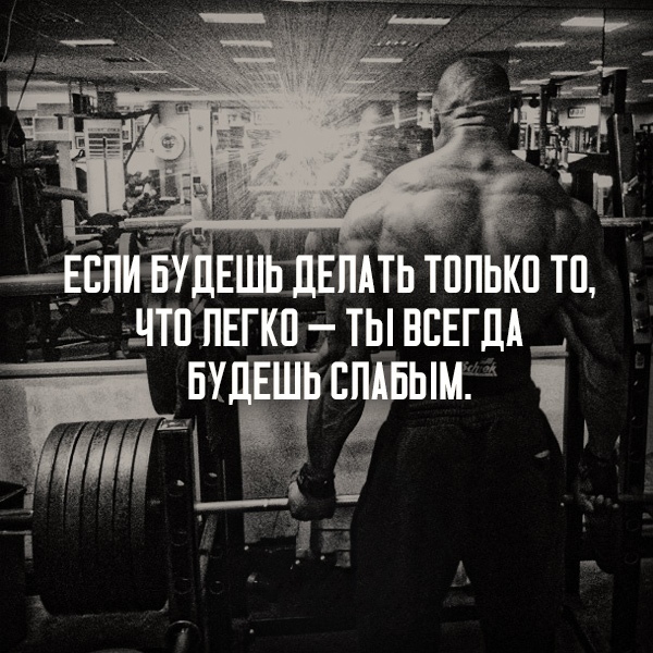 Курилка- разговоры на любые темы - Бодибилдинг форум AnabolicShops