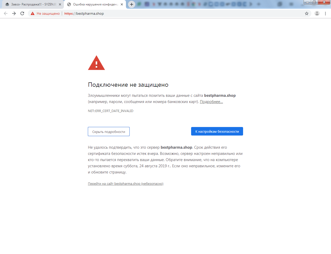 bestpharma.life - Бодибилдинг форум AnabolicShops