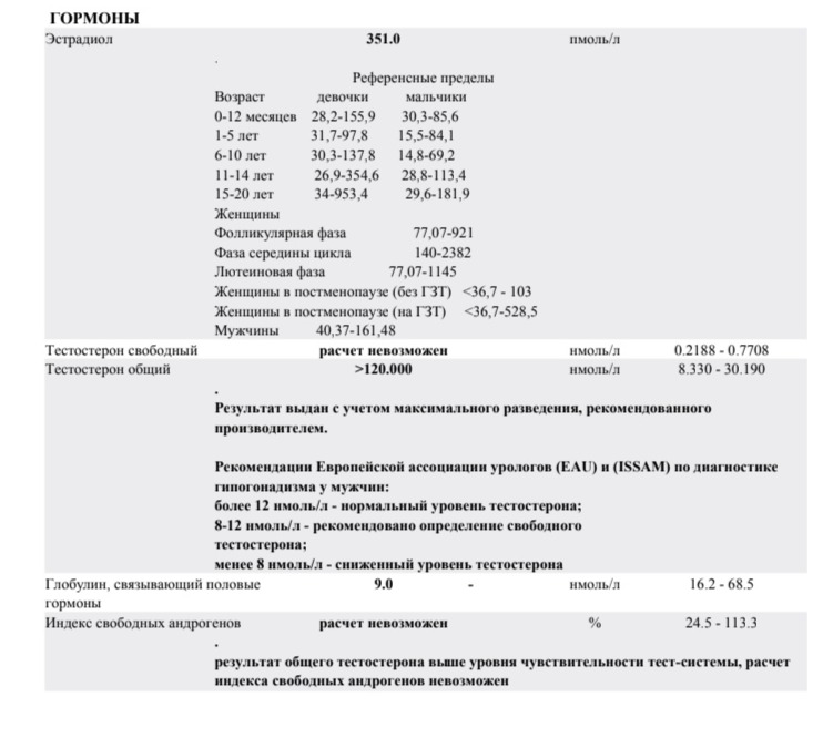 Homosteron.com оф.дилер Zphc|CanadaPeptides|Ergo Mrc - Бодибилдинг форум AnabolicShops