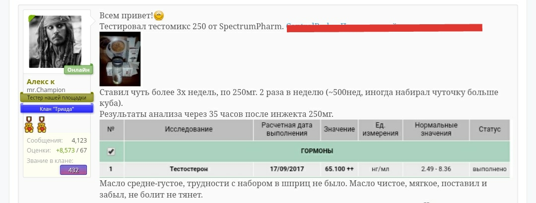 Homosteron.com оф.дилер Zphc|CanadaPeptides|Ergo Mrc - Бодибилдинг форум AnabolicShops