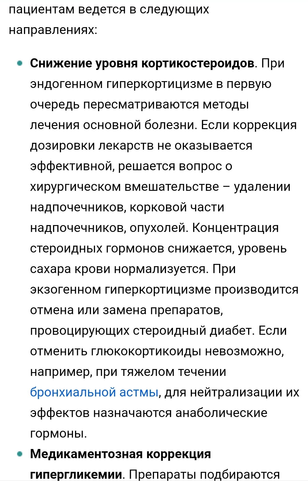 Ответы(попиз..Ёлки) от Urri. Соплякам здесь не место! - Бодибилдинг форум AnabolicShops
