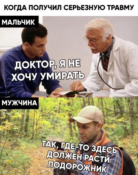 Курилка- разговоры на любые темы - Бодибилдинг форум AnabolicShops