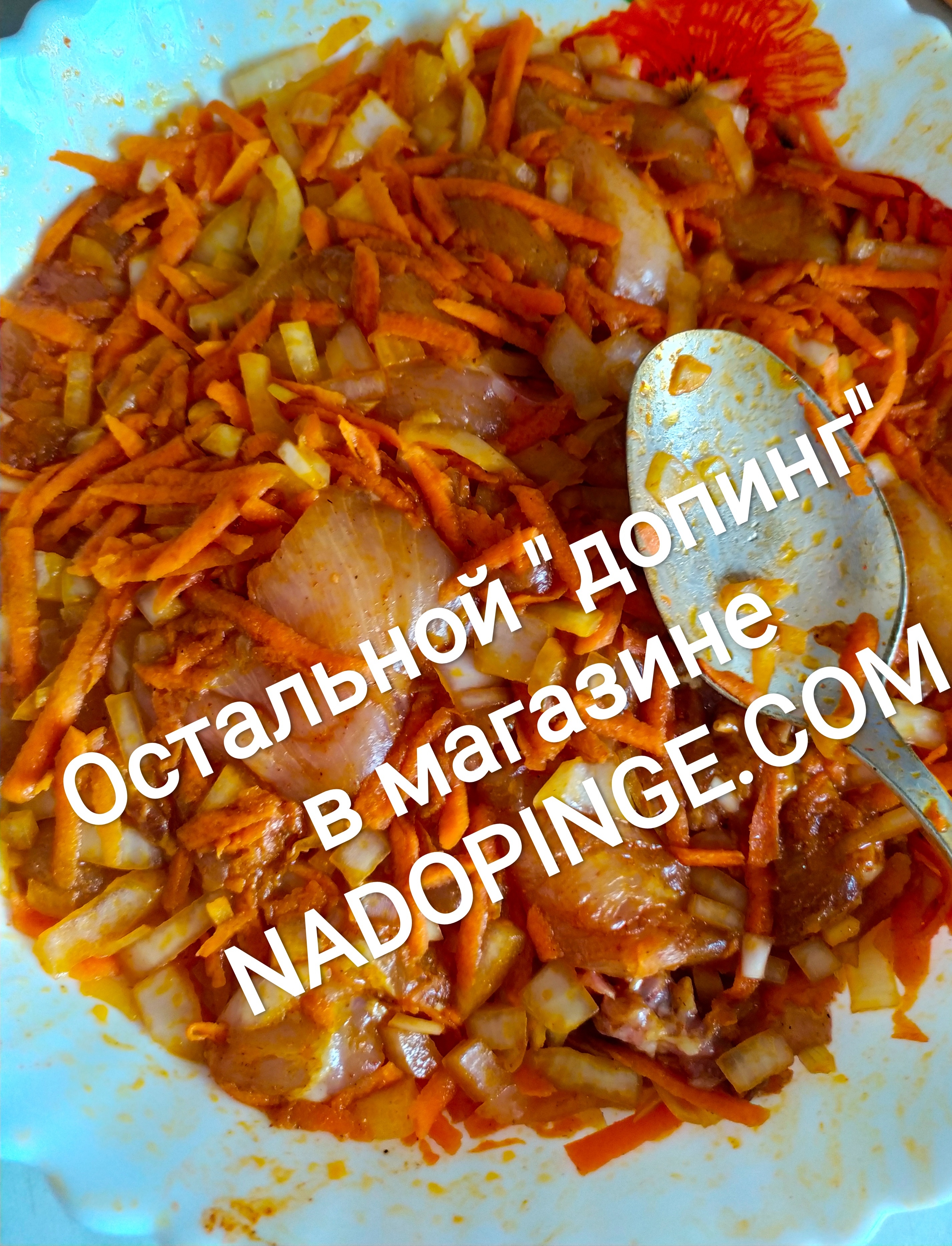 Интернет Магазин nadopinge.com - Бодибилдинг форум AnabolicShops
