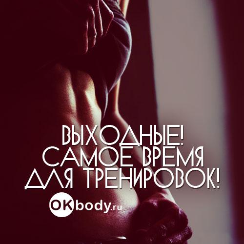 Интернет Магазин nadopinge.com - Бодибилдинг форум AnabolicShops