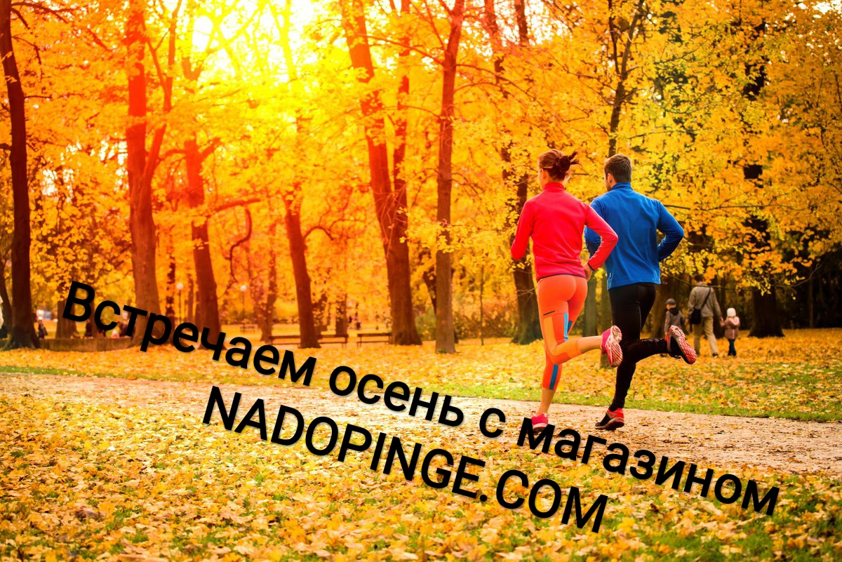 Интернет Магазин nadopinge.com - Бодибилдинг форум AnabolicShops