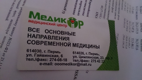 Ошибка в лаборатории KDL ? - Бодибилдинг форум AnabolicShops