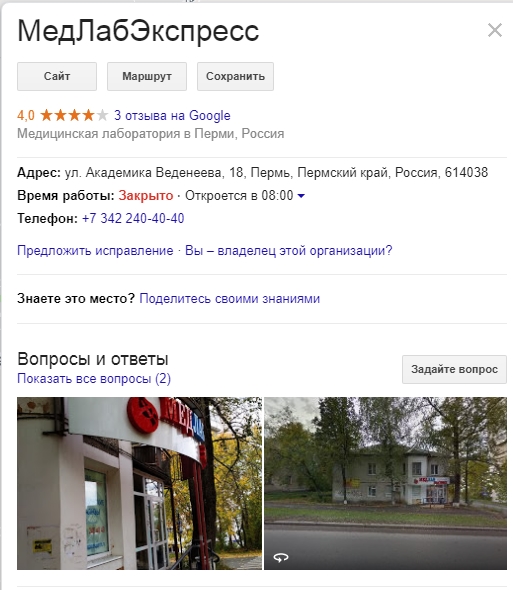 Ошибка в лаборатории KDL ? - Бодибилдинг форум AnabolicShops