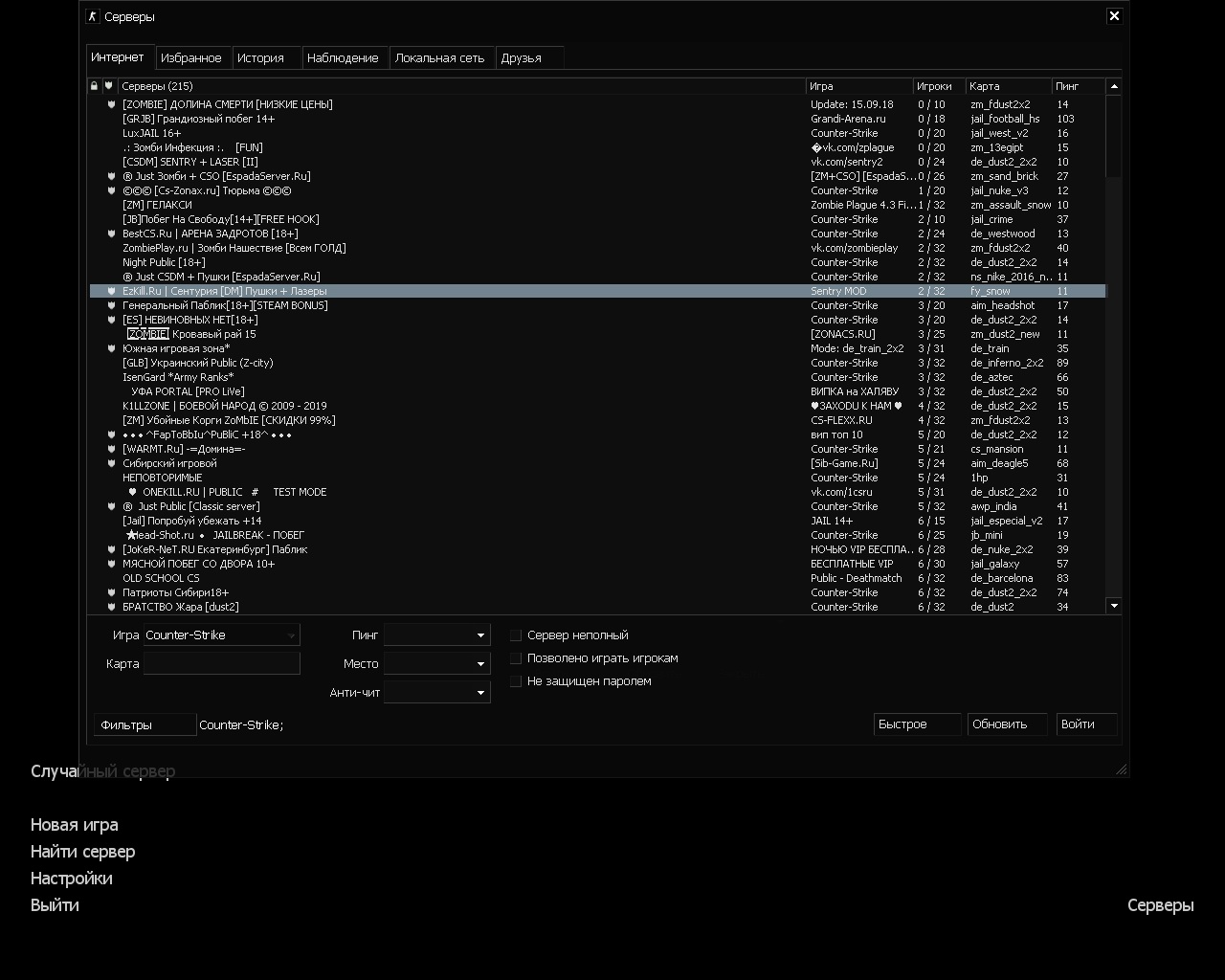 Counter strike. Или подстрели Питона! - Бодибилдинг форум AnabolicShops