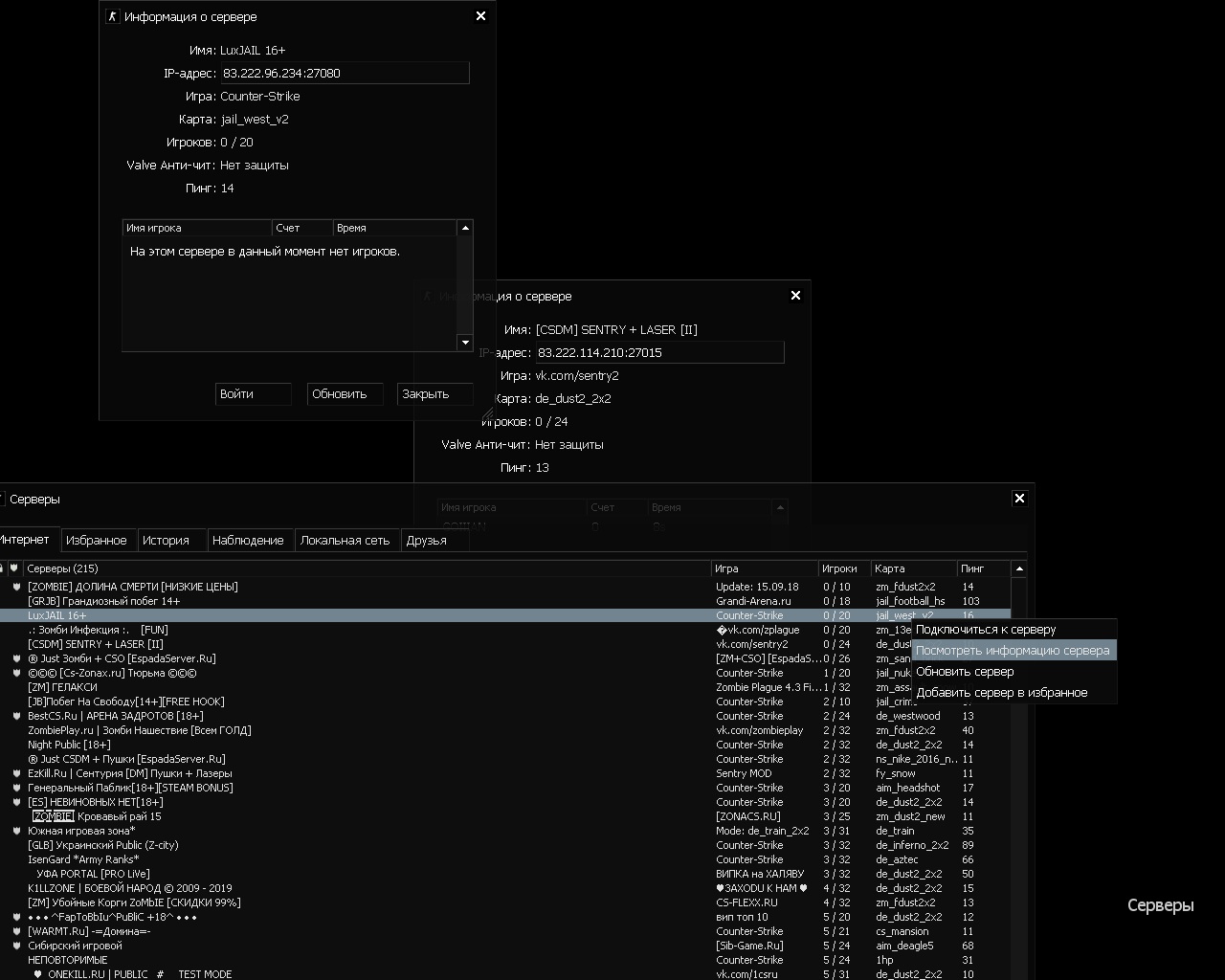 Counter strike. Или подстрели Питона! - Бодибилдинг форум AnabolicShops