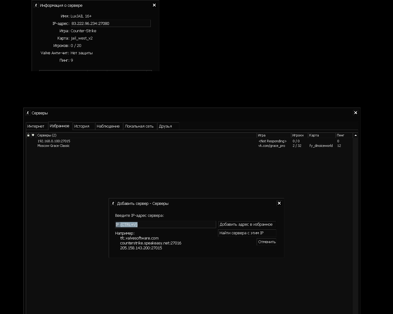 Counter strike. Или подстрели Питона! - Бодибилдинг форум AnabolicShops
