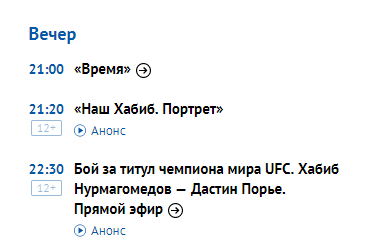Новости из мира ММА и единоборств - Бодибилдинг форум AnabolicShops