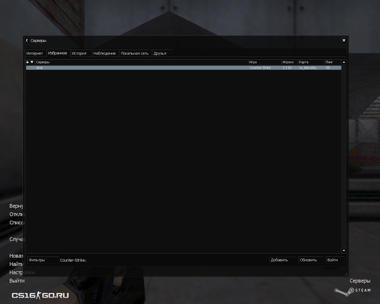 Counter strike. Или подстрели Питона! - Бодибилдинг форум AnabolicShops