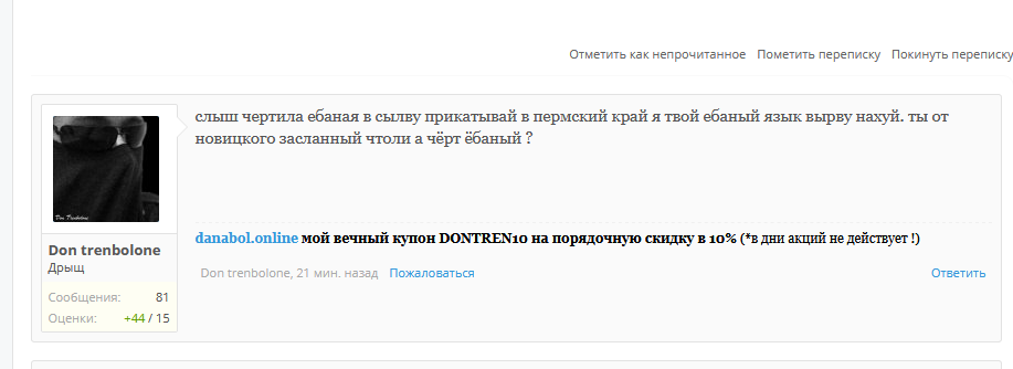 Counter strike. Или подстрели Питона! - Бодибилдинг форум AnabolicShops