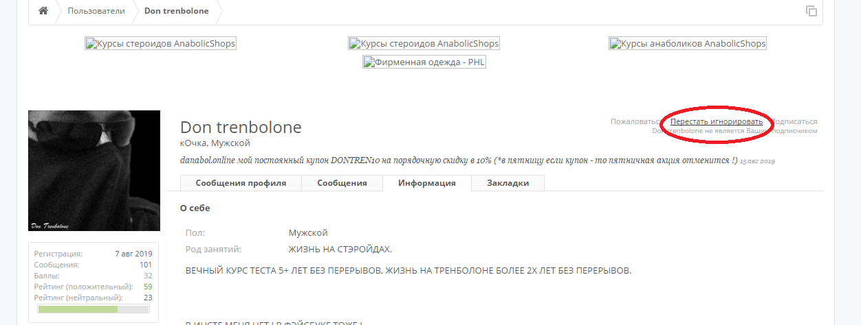 Counter strike. Или подстрели Питона! - Бодибилдинг форум AnabolicShops
