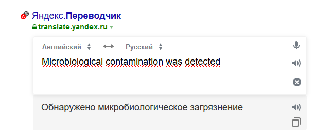 Лабораторный анализ стероидов - Бодибилдинг форум AnabolicShops