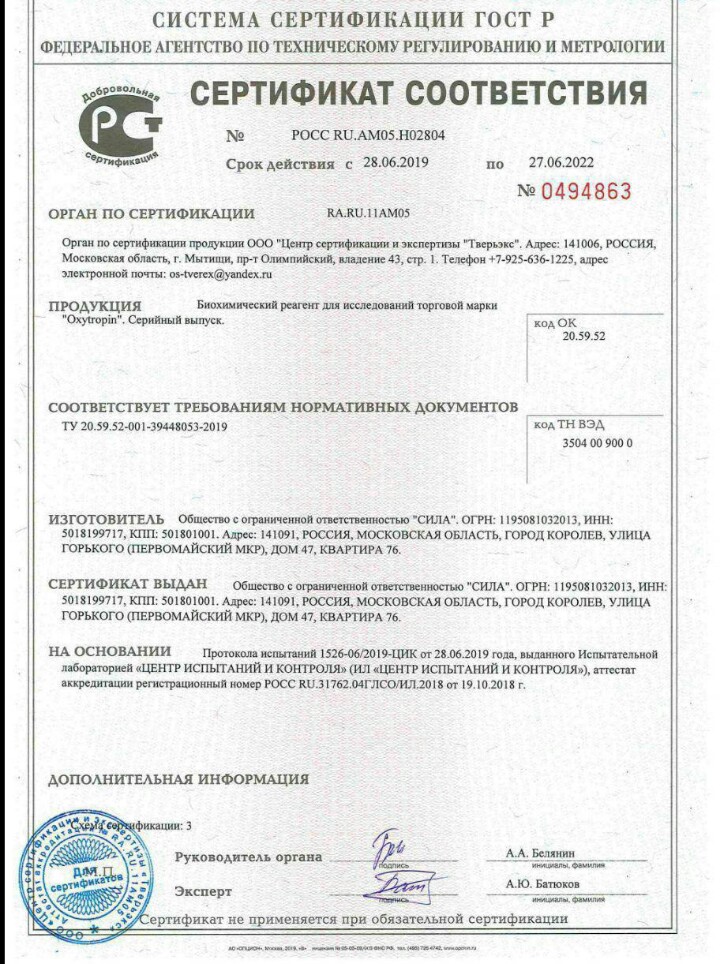 Mita-pharma. - Бодибилдинг форум AnabolicShops