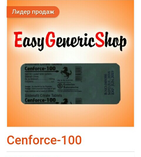 easygeneric.shop-все для ПКТ, секса и многое другое. Доступ через ВПН! - Бодибилдинг форум AnabolicShops