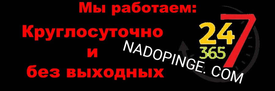 Интернет Магазин nadopinge.com - Бодибилдинг форум AnabolicShops