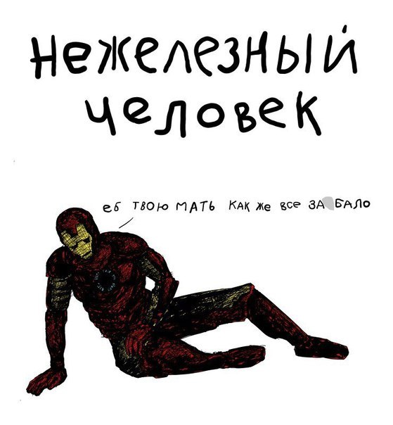 Курилка- разговоры на любые темы - Бодибилдинг форум AnabolicShops