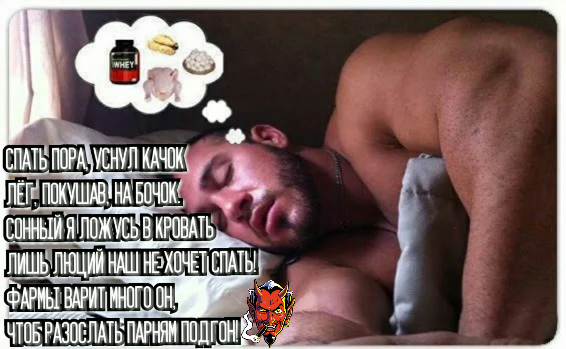 DevilsPharm.in.th - Бодибилдинг форум AnabolicShops