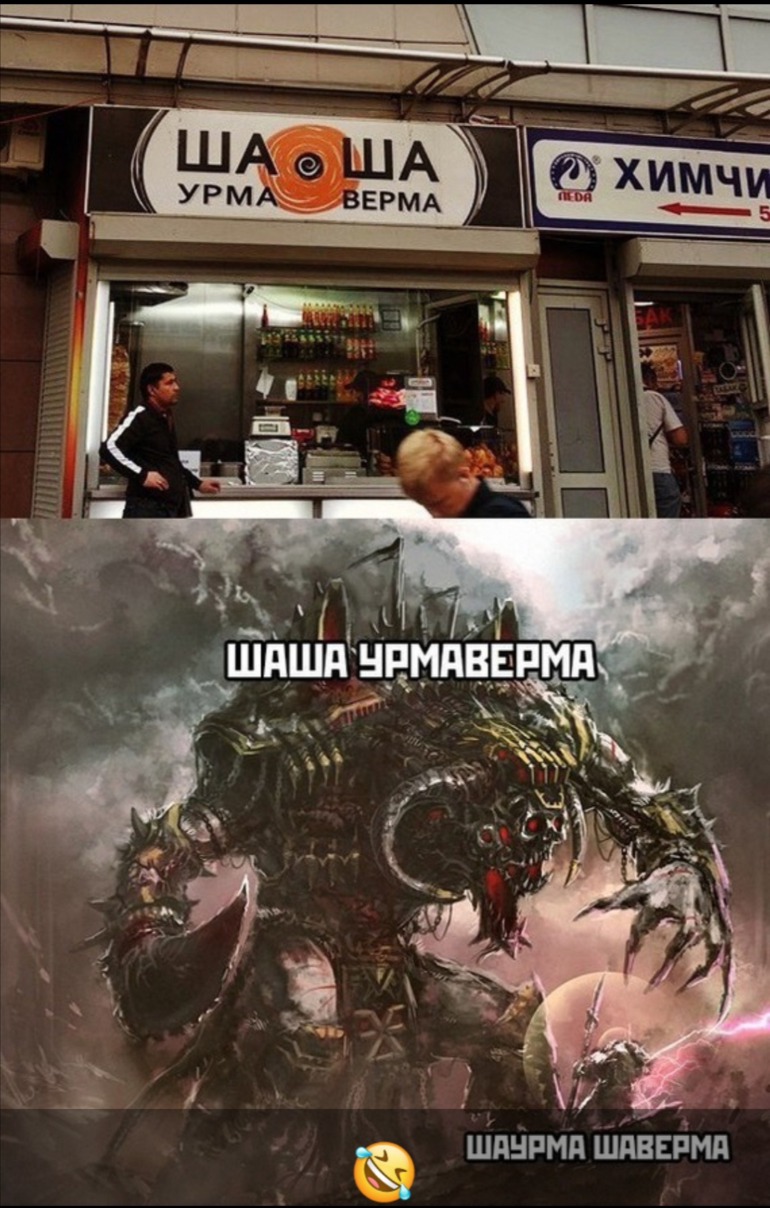 Курилка- разговоры на любые темы - Бодибилдинг форум AnabolicShops