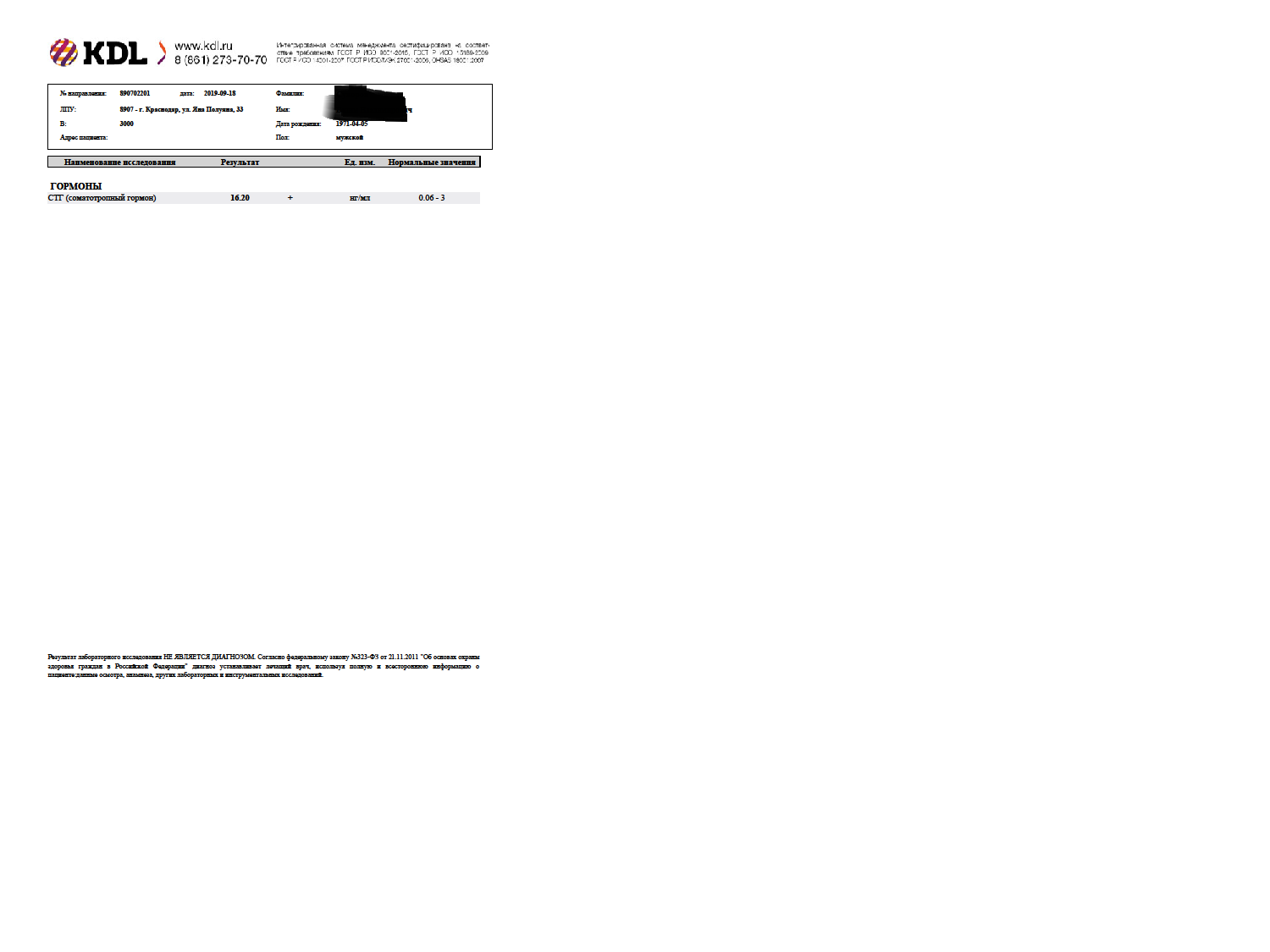 GerthShop.la - магазин спортивной фармакологии N1! - Бодибилдинг форум AnabolicShops