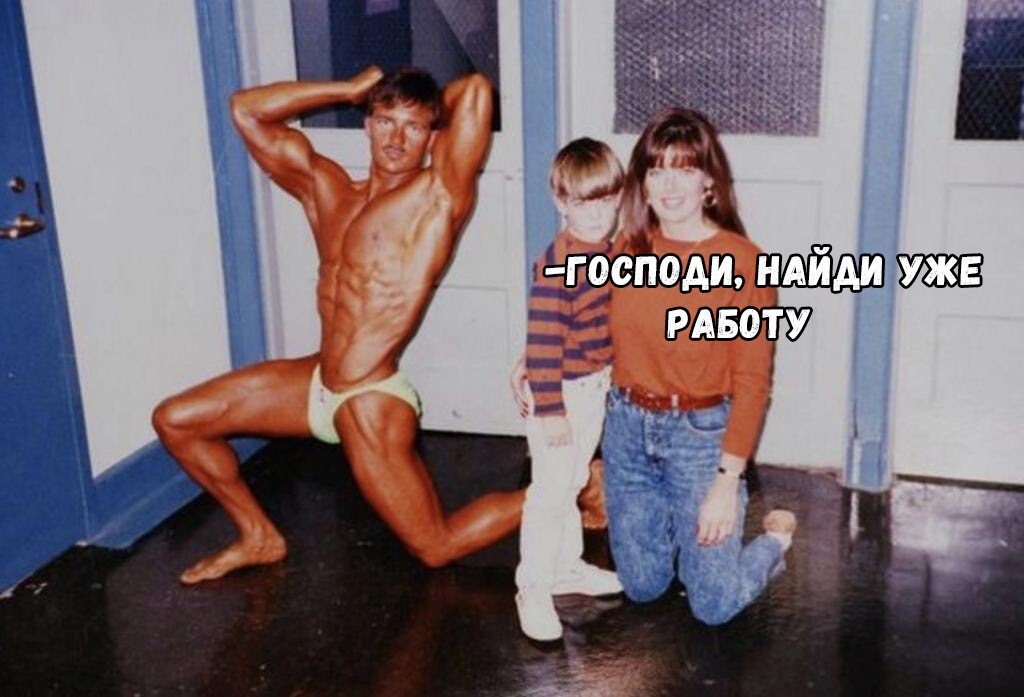 Курилка- разговоры на любые темы - Бодибилдинг форум AnabolicShops