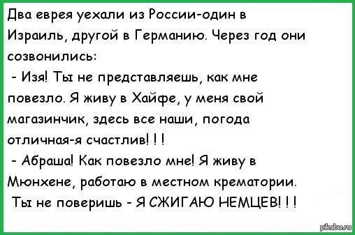 Анекдоты обо всем - Бодибилдинг форум AnabolicShops