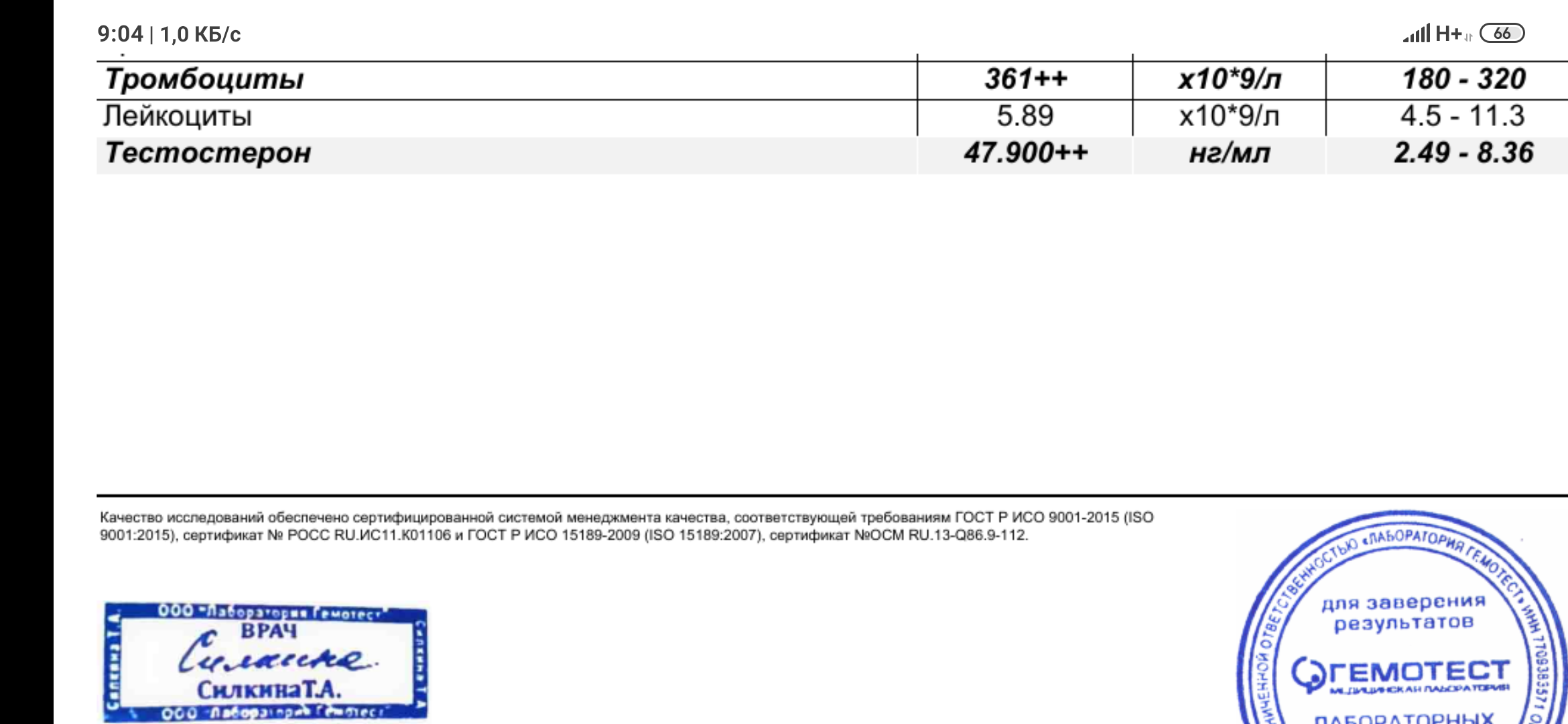 Greenlp.in - распродажа! аас, гр, пептиды,  виагра - Бодибилдинг форум AnabolicShops