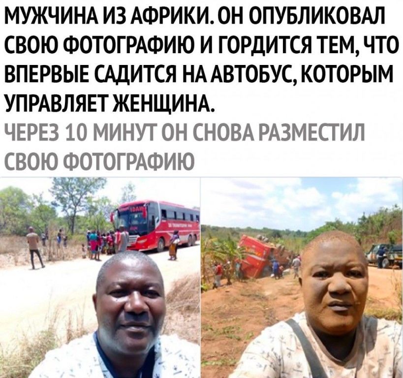 Анекдоты обо всем - Бодибилдинг форум AnabolicShops