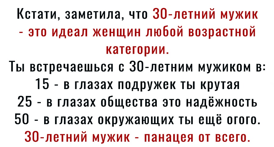 Анекдоты обо всем - Бодибилдинг форум AnabolicShops