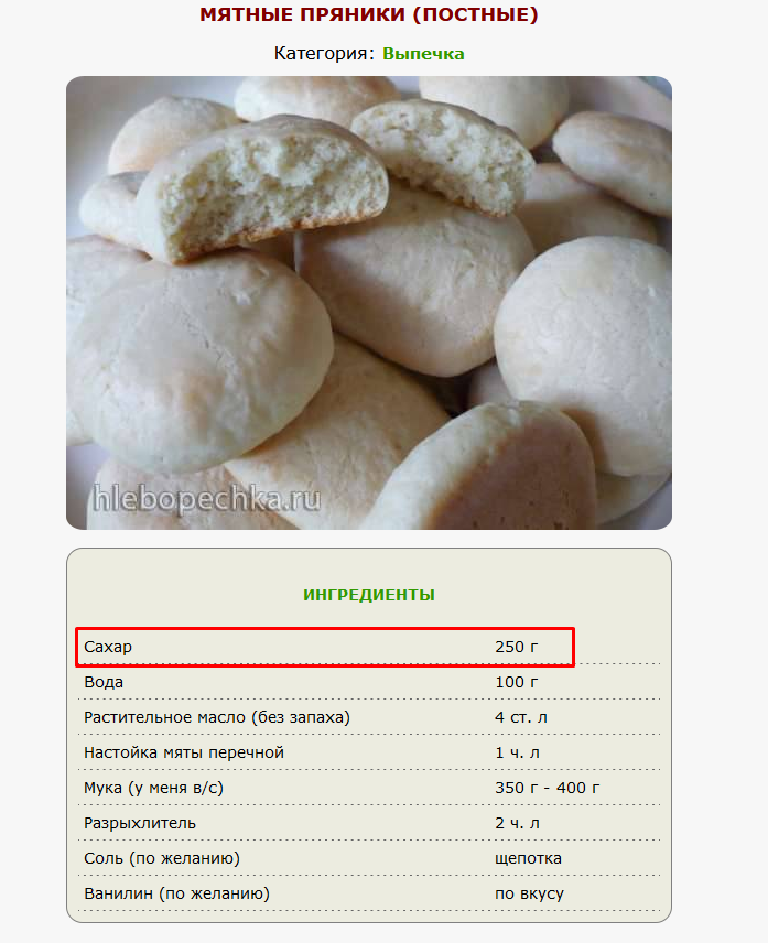 Разбор ваших рационов питания, помощь в составлении диеты. - Бодибилдинг форум AnabolicShops