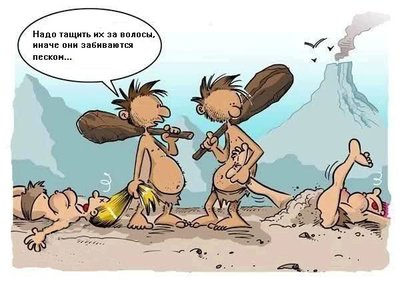 Анекдоты обо всем - Бодибилдинг форум AnabolicShops