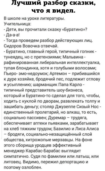 Анекдоты обо всем - Бодибилдинг форум AnabolicShops