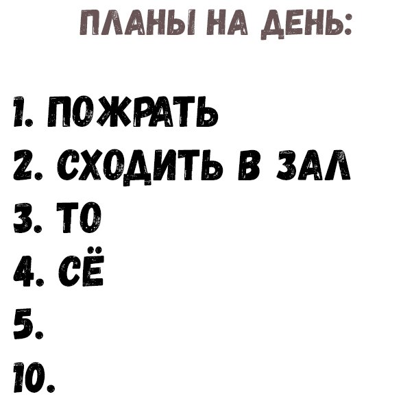 Анекдоты обо всем - Бодибилдинг форум AnabolicShops