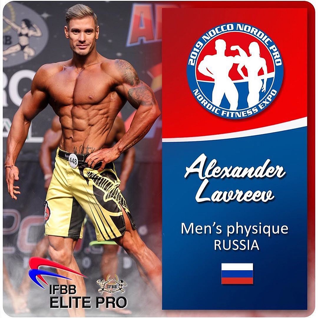 Александр Лавреев "по мясу я уже вышел из категории" перед Nordic Pro 2019 5-6 октября - Бодибилдинг форум AnabolicShops